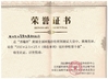 China Zhengzhou Shuangling Abrasive Co.,Ltd certification